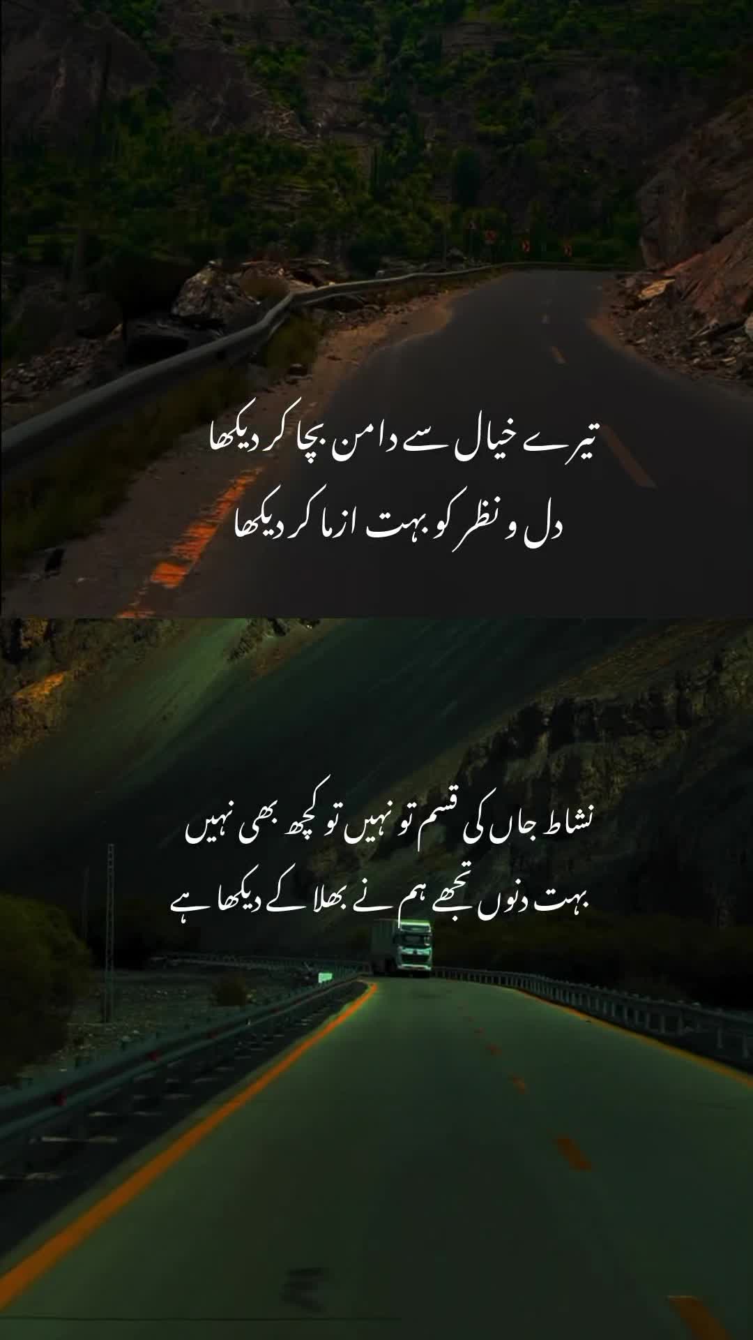 @Mughal writes