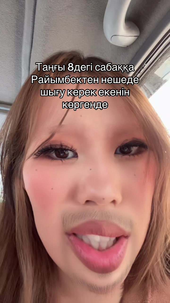 @lian4sho[🇰🇿]