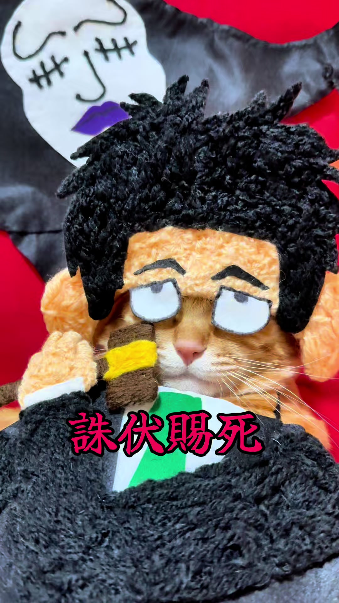@猫の神様
