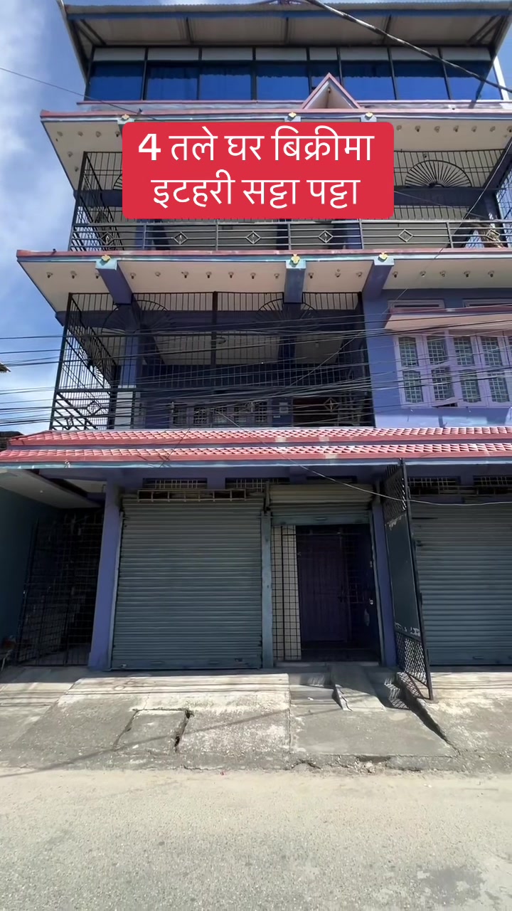 @Bhuban Thapa Real Estate
