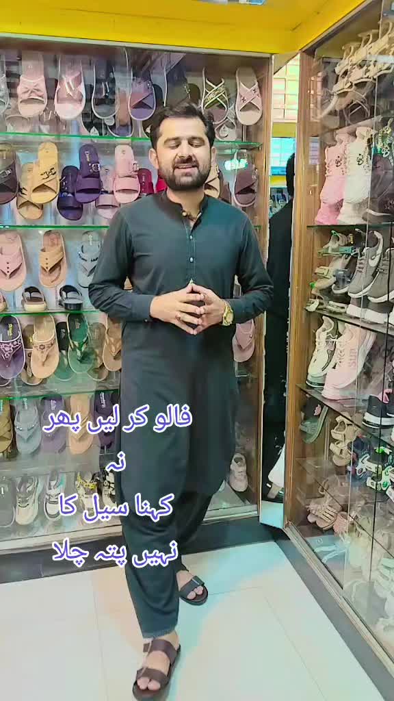 @Jalandhar shoes Tibba