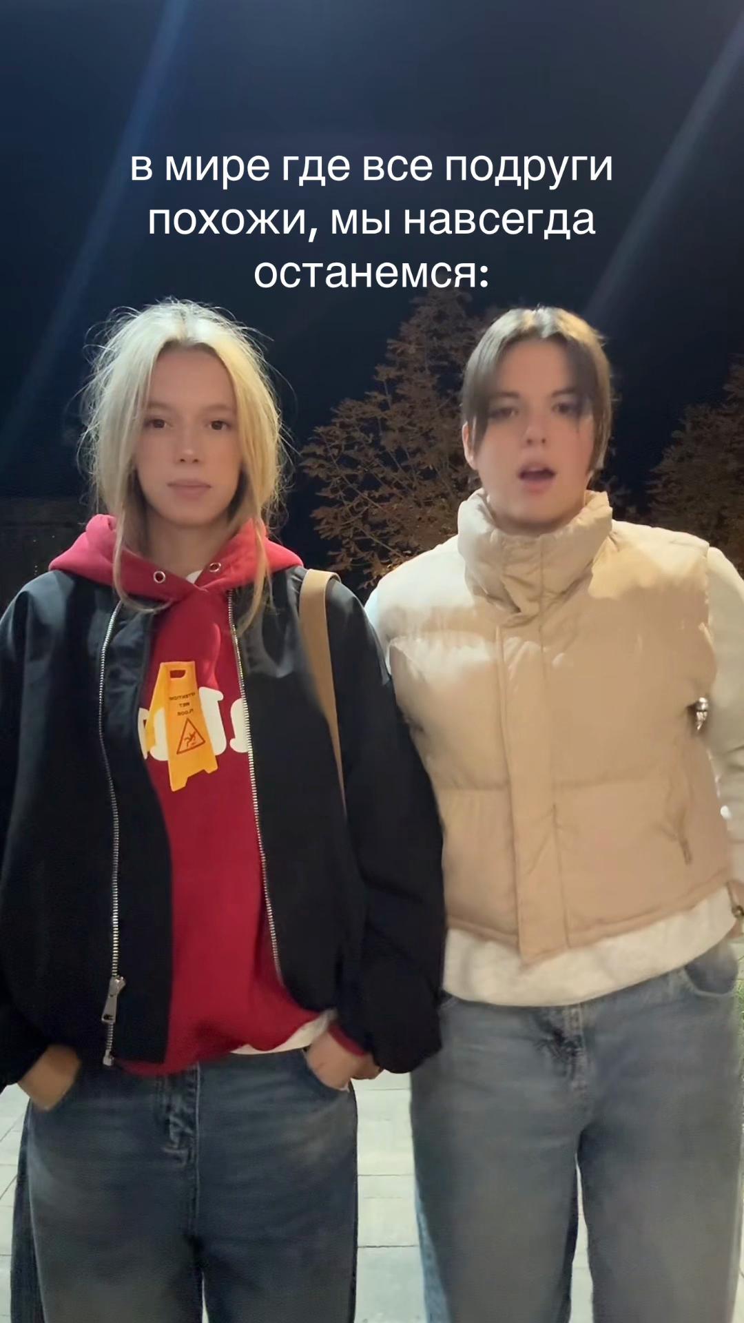 @лизун