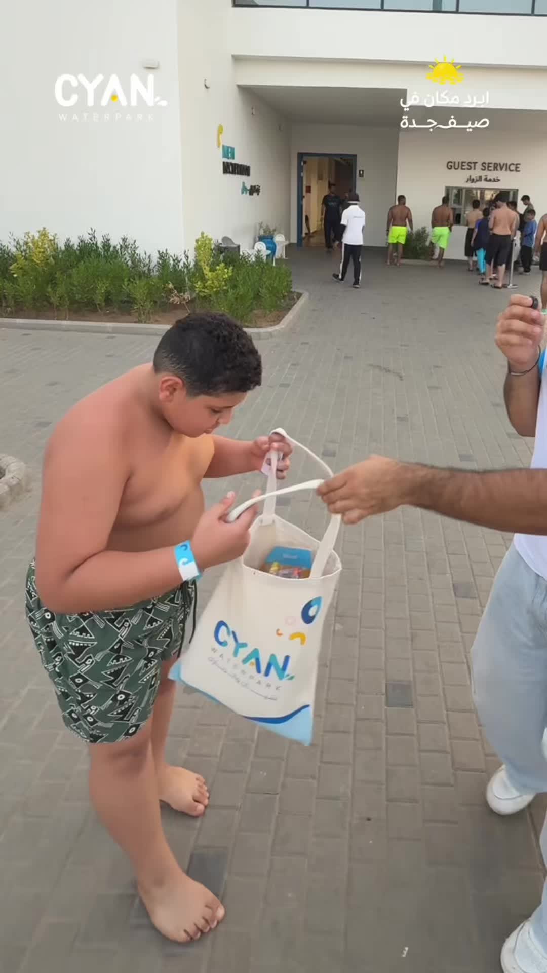 @Cyan Waterpark سيان واتربارك