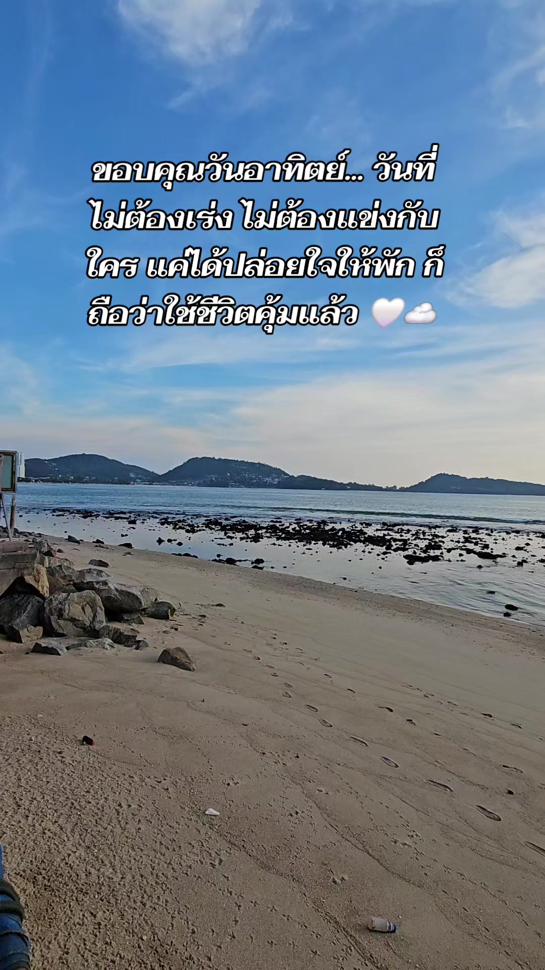 @👤ได้ส่งคำขอเป็นเพื่อนถึงคุณ