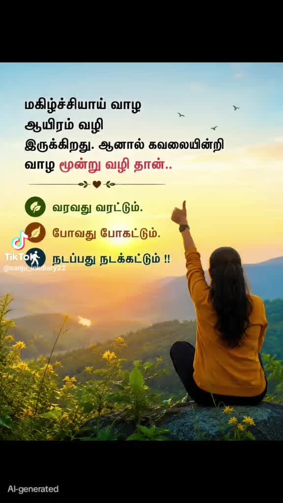 @யாரையும் நம்ப கூடாது😡😡😡
