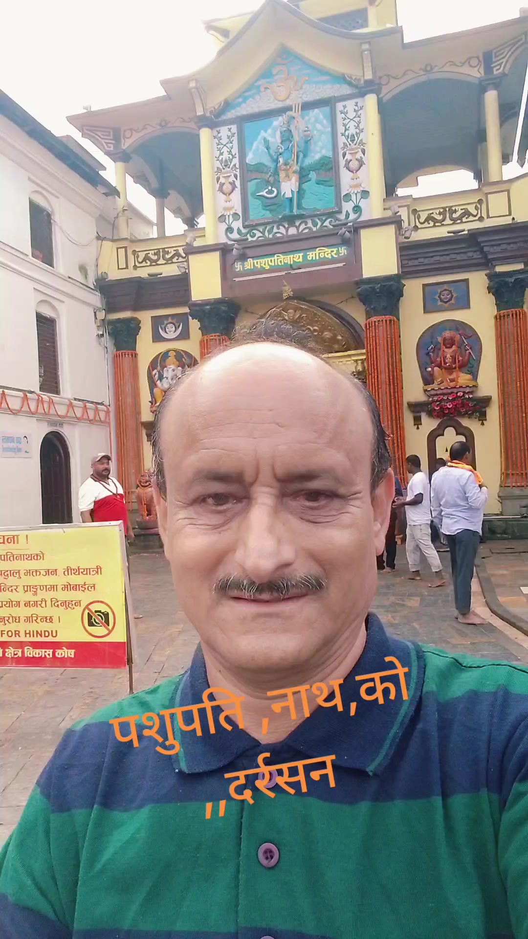 @tararijal🇳🇵🇳🇵251