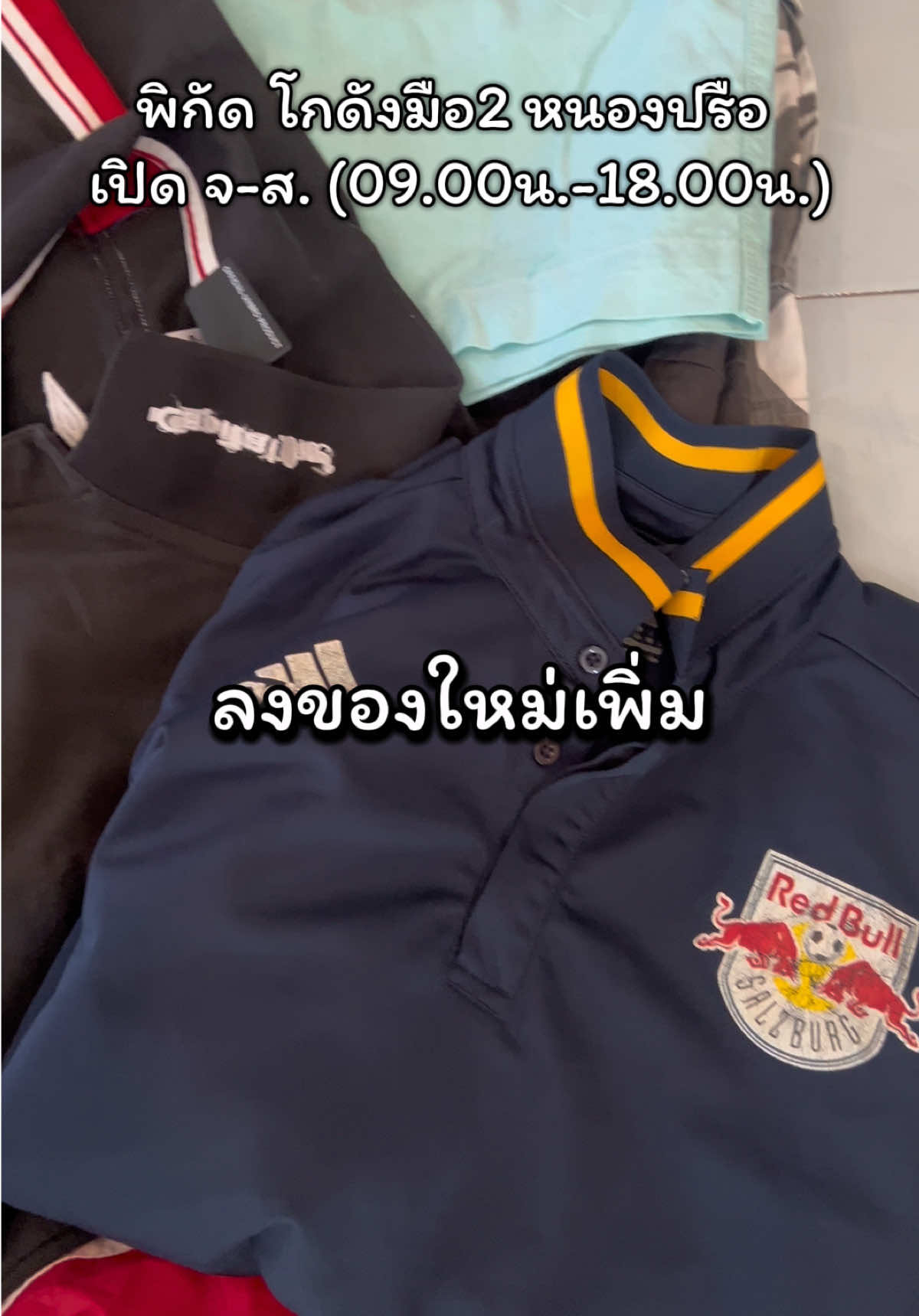 @แอดมิน O&J Shop