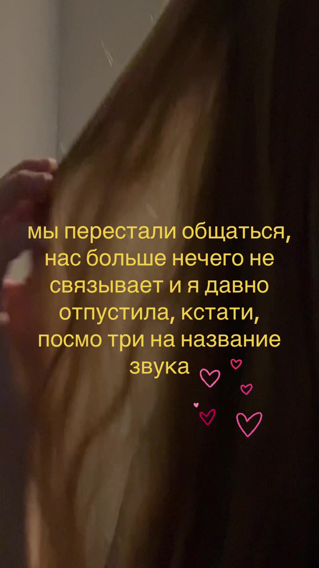 @щп