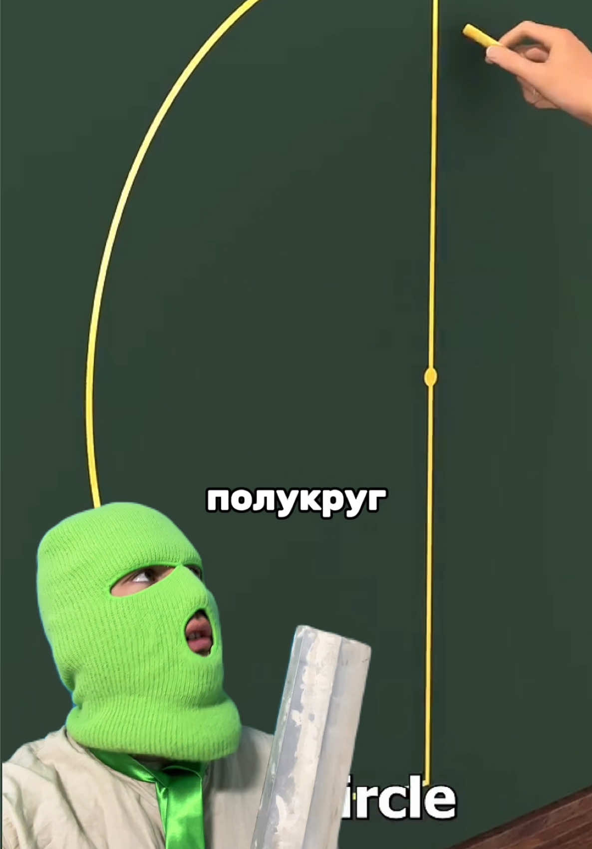 @alexys