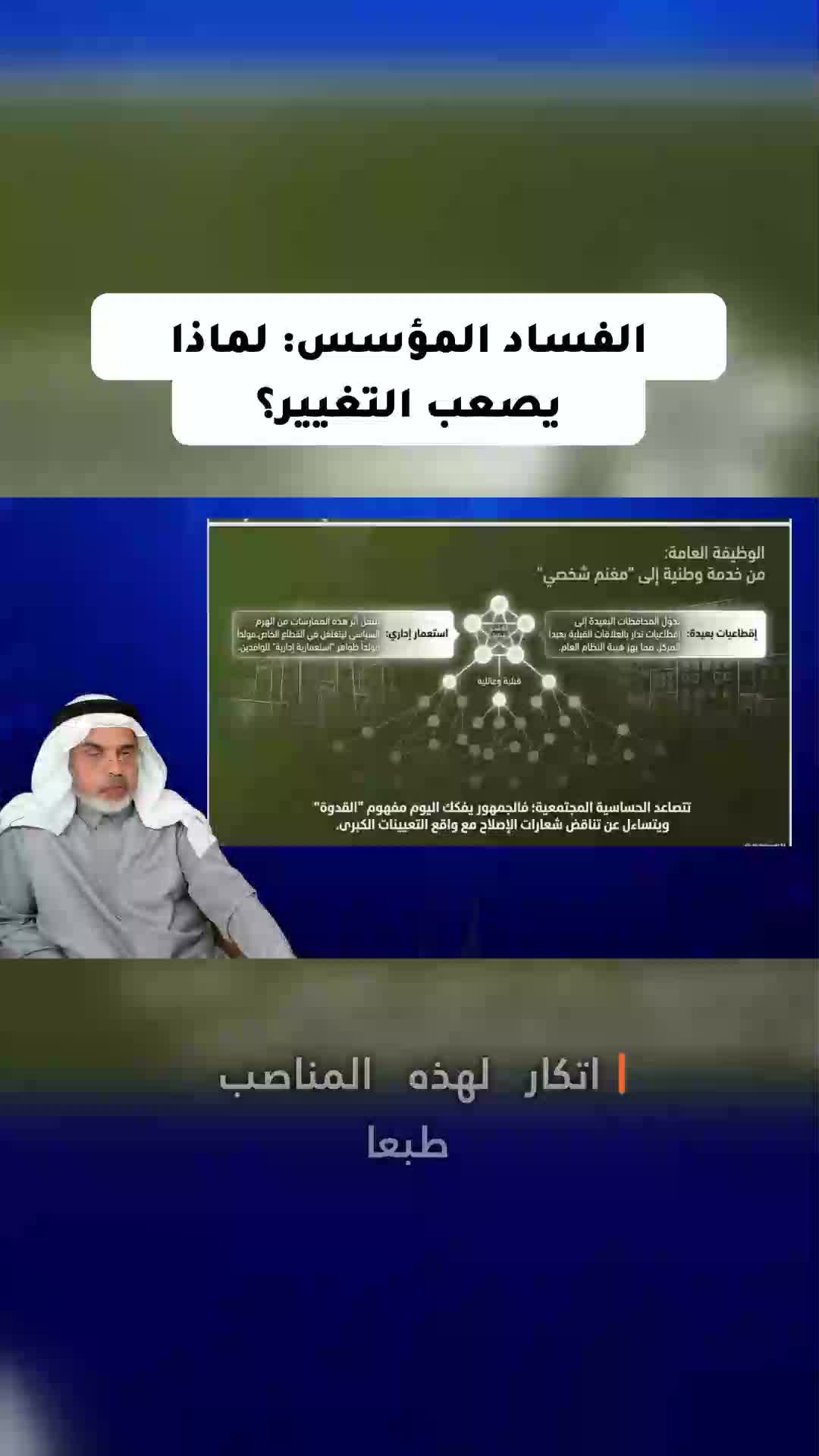 @محمد العمري