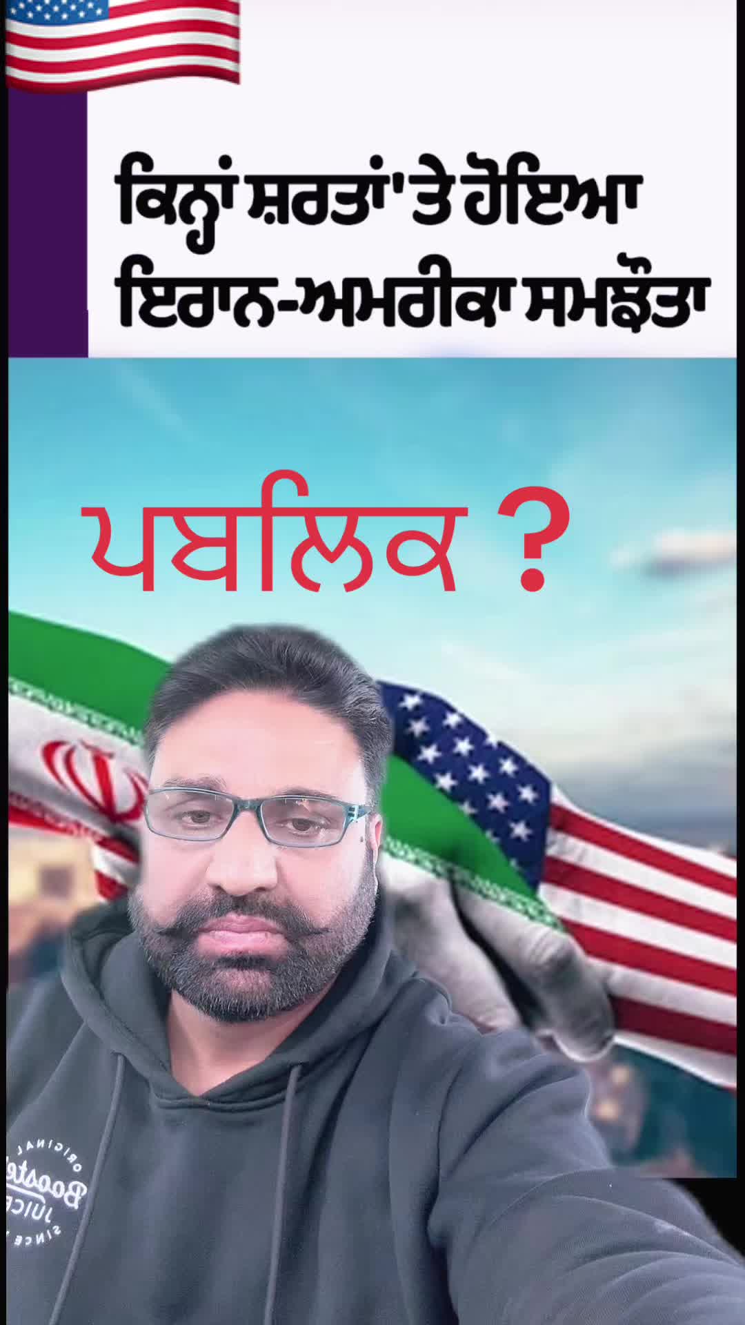 @Jagdeep randhawa