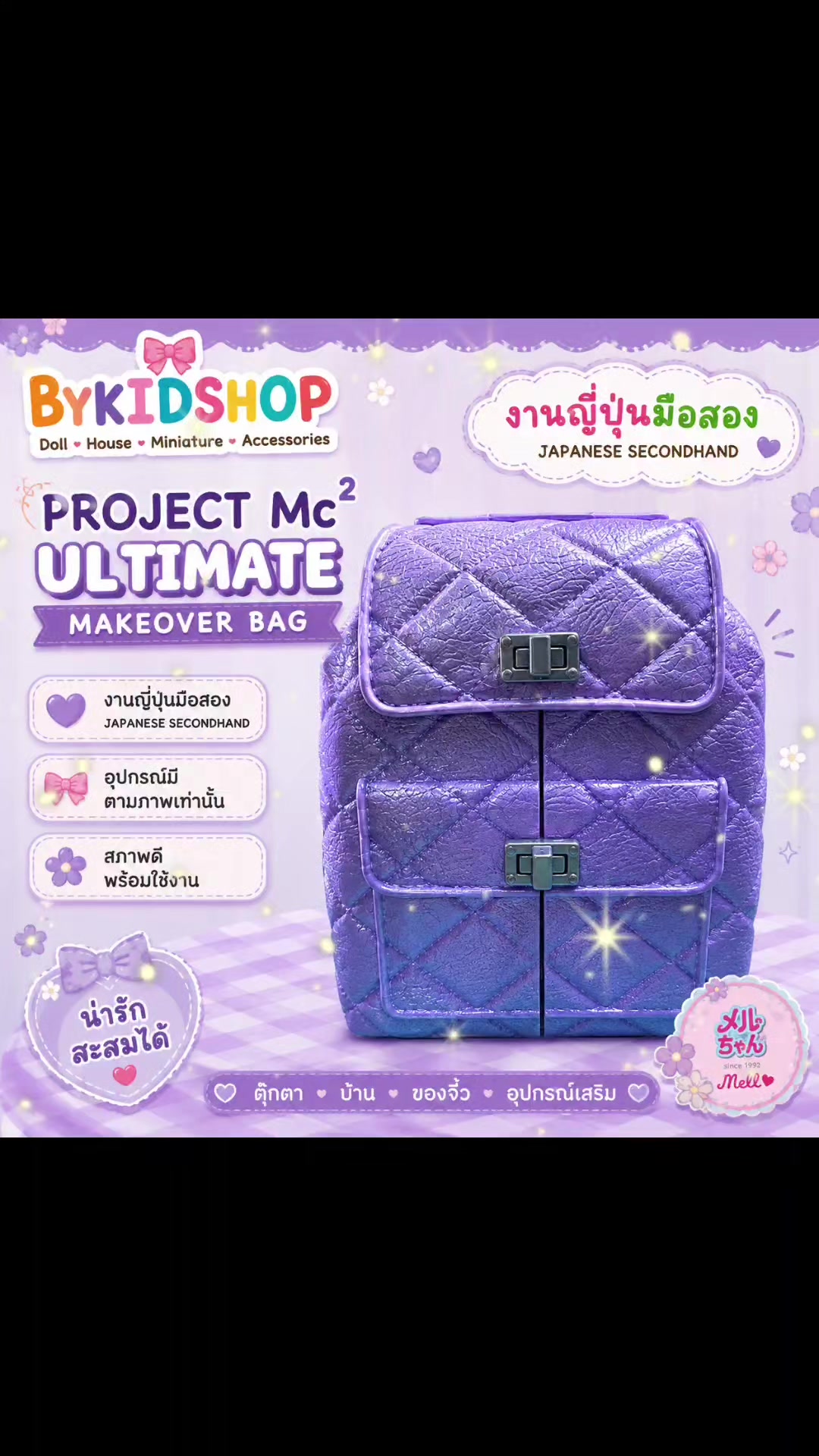 @bykidshop