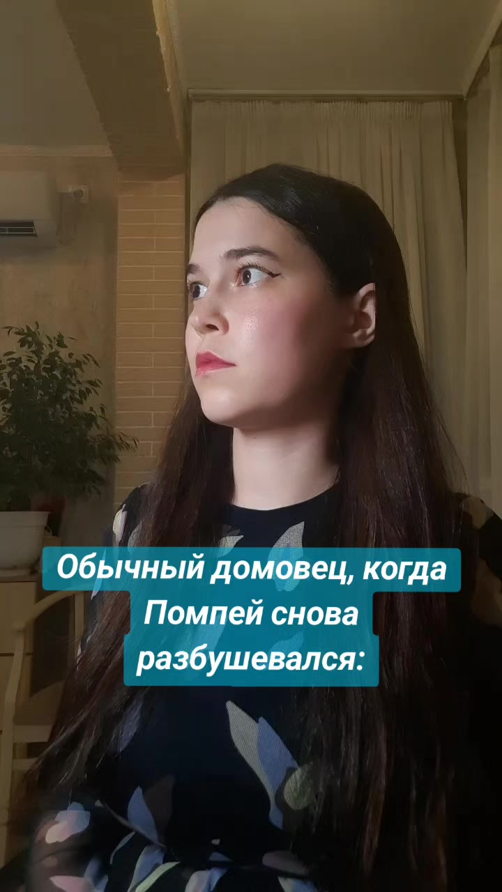 @Лаванда и Серый Дом