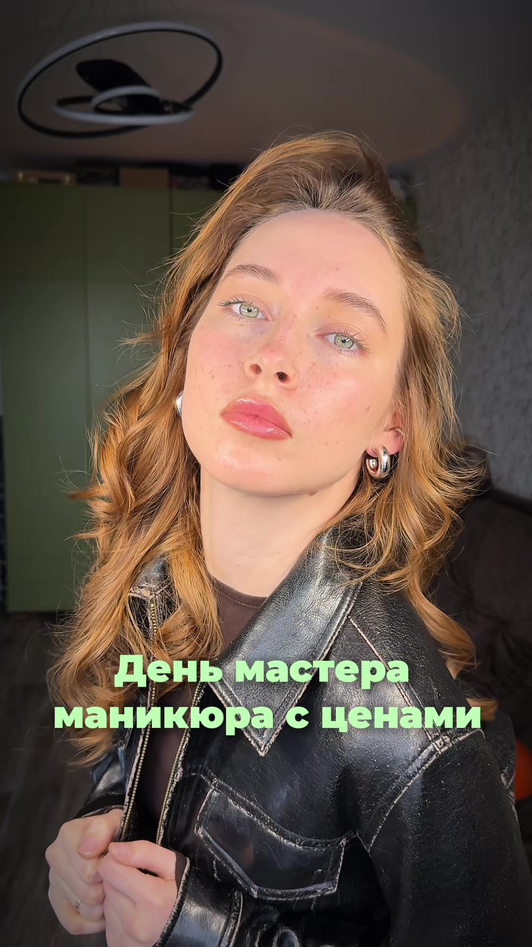 @Тгк: Марина Davai Sdelaju