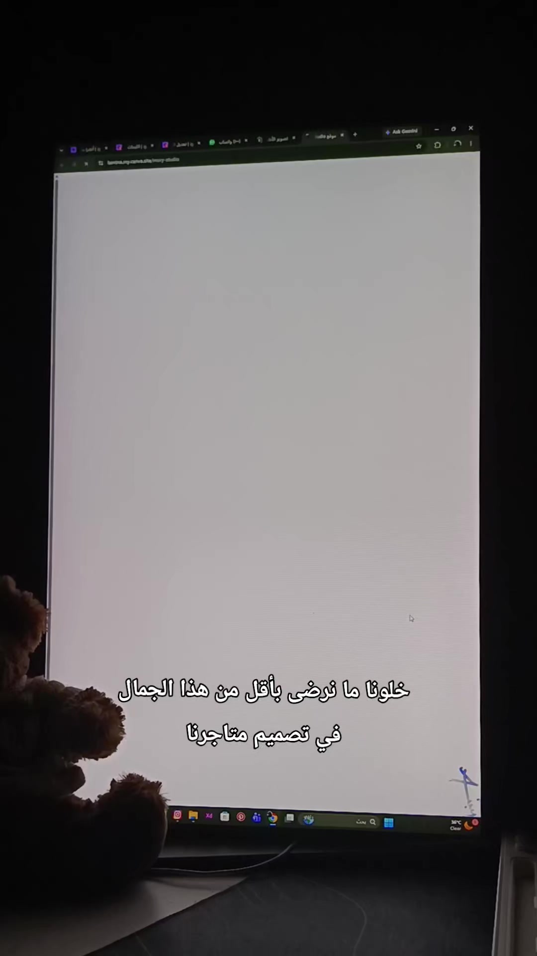 @نجمــ|مصممة جرافيك