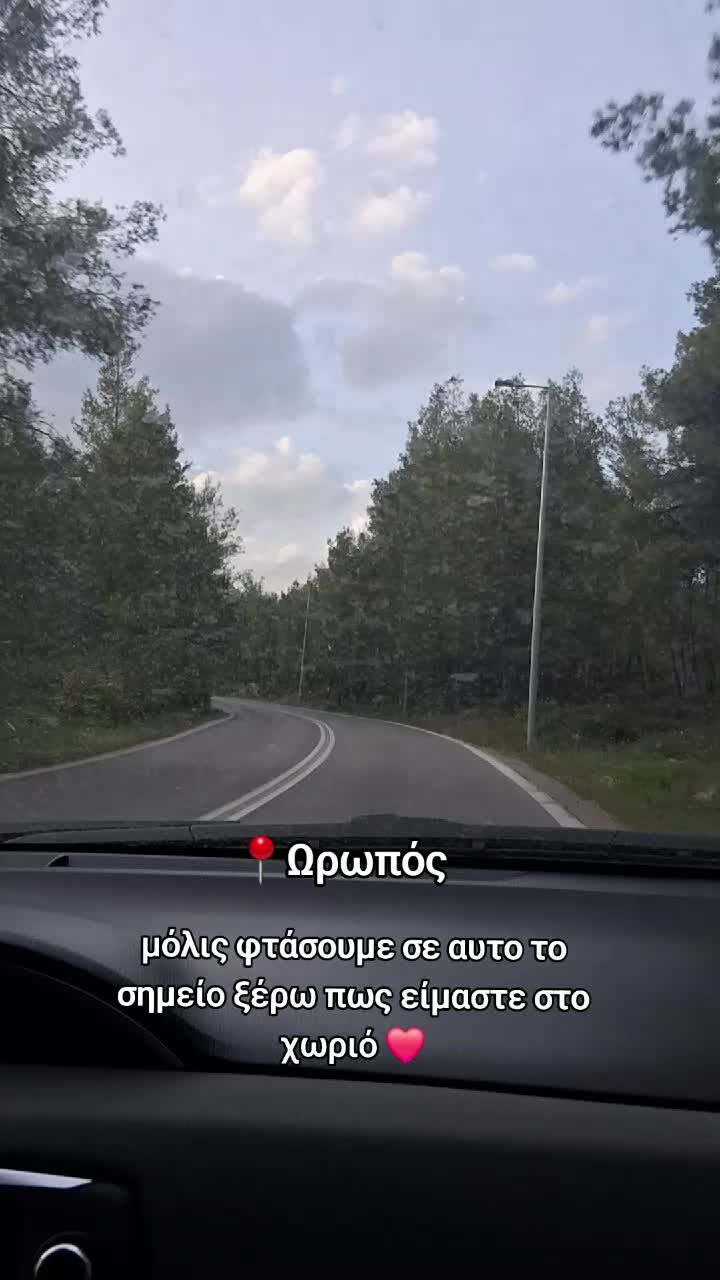 @paraskevidanou
