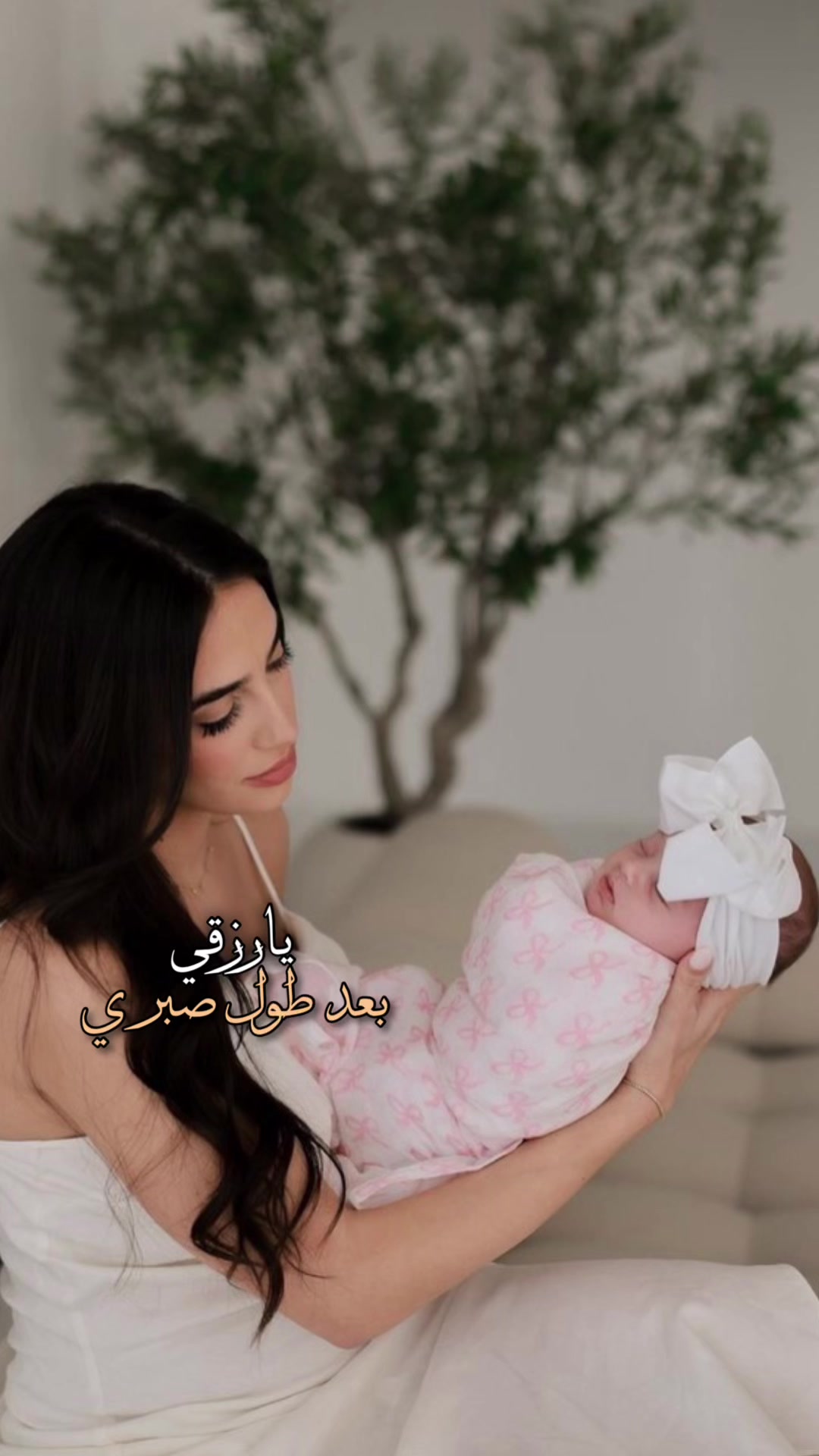 @لُجين ماهر