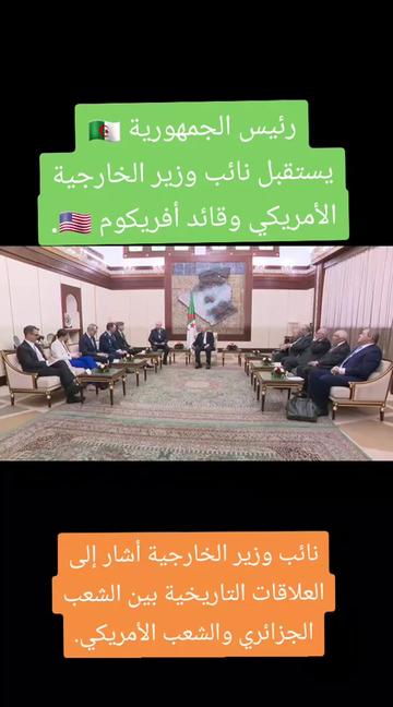@🇩🇿الجيل الجديد 🇩🇿