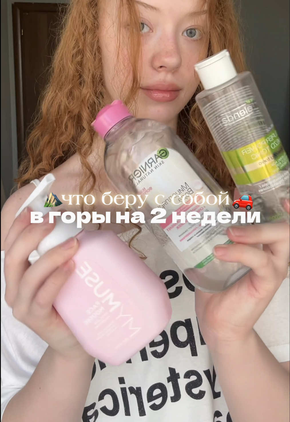 @кудряшка мари