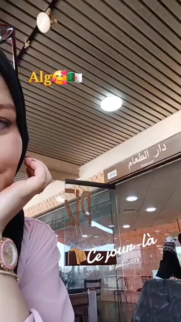 @سلسبيل بلبولة