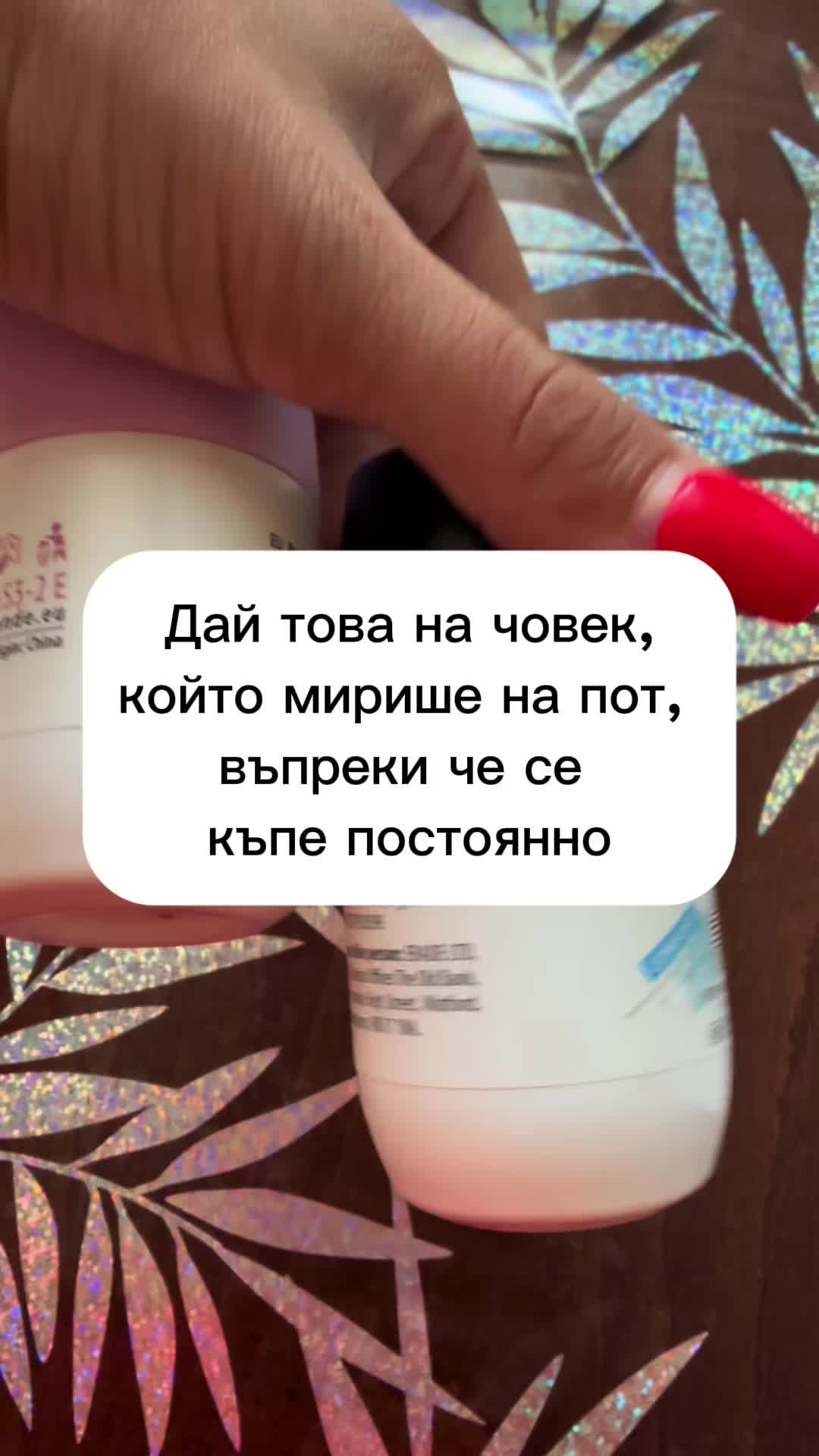 @✨Гергана Петрова✨ Beauty