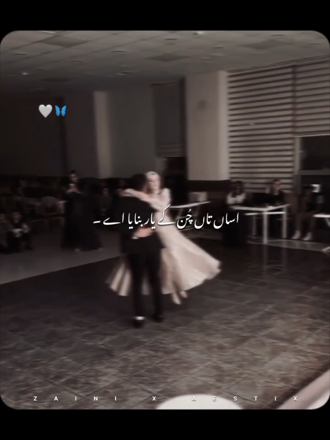 @𝙕𝘼𝙄𝙉 𝙓 𝘼𝙀𝙎𝙏𝙄𝙓 🎧