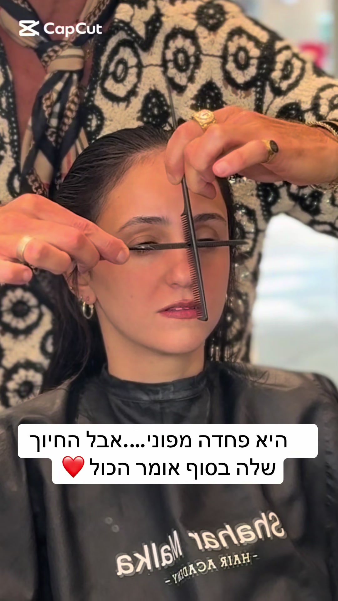 @Shahar Malka hair stories
