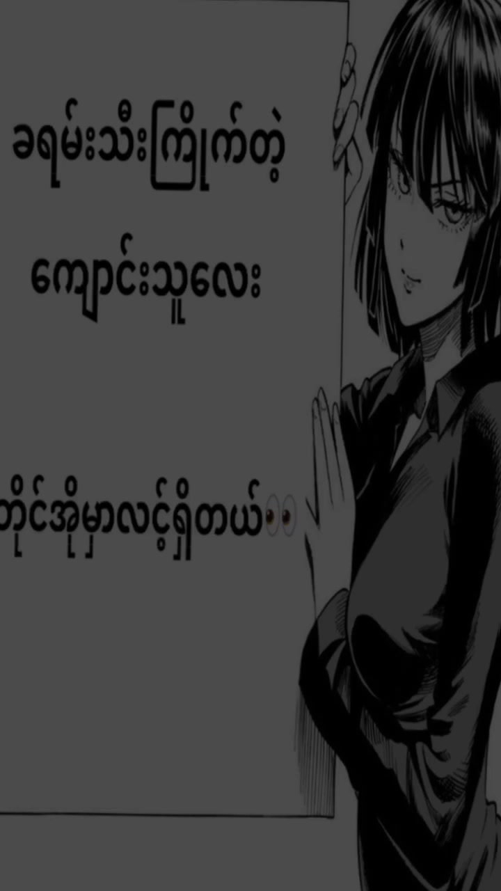 @ဒါဒါ (official)