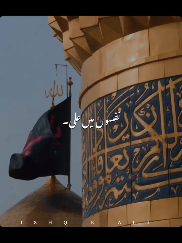 @𝙄𝙎𝙃𝙌 𝙀 𝘼𝙇𝙄 🙌🏻🚩
