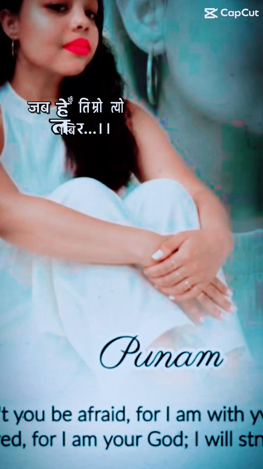 @🌸✝️Lovely punam🧿❤️🫶🏻