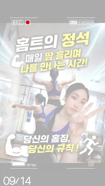 @운동하는언니