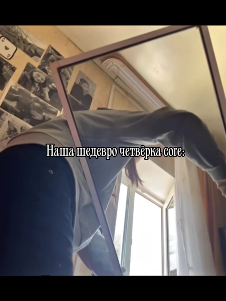 @Смирницкая