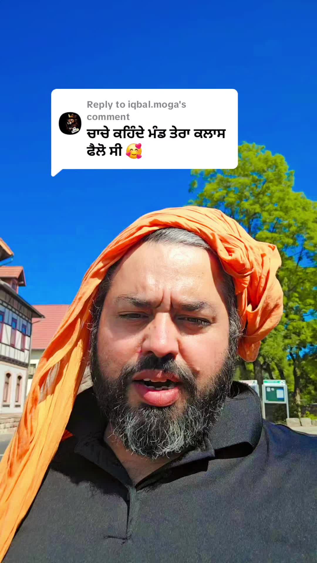 @lally batala