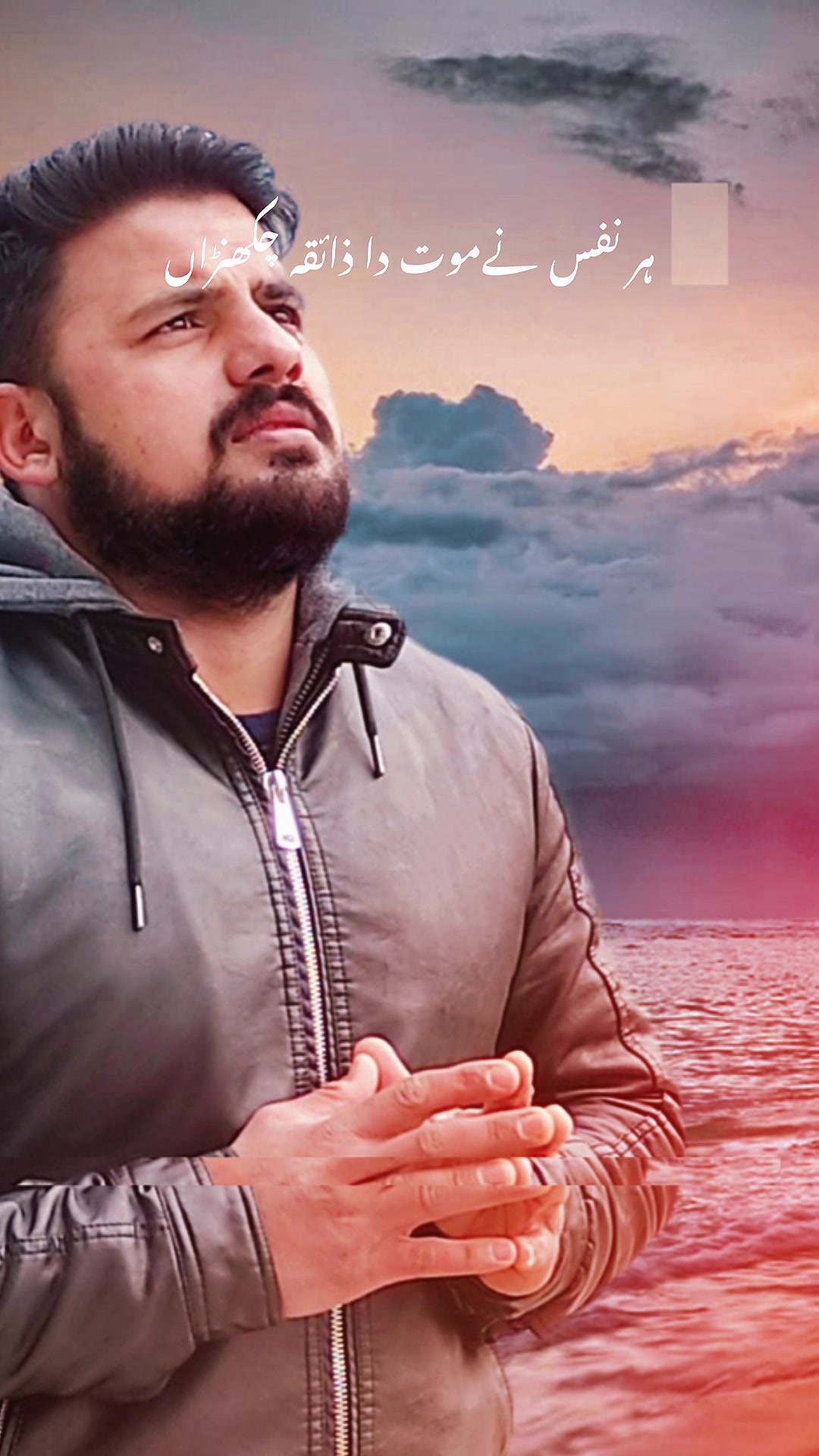@Malik Maan 7