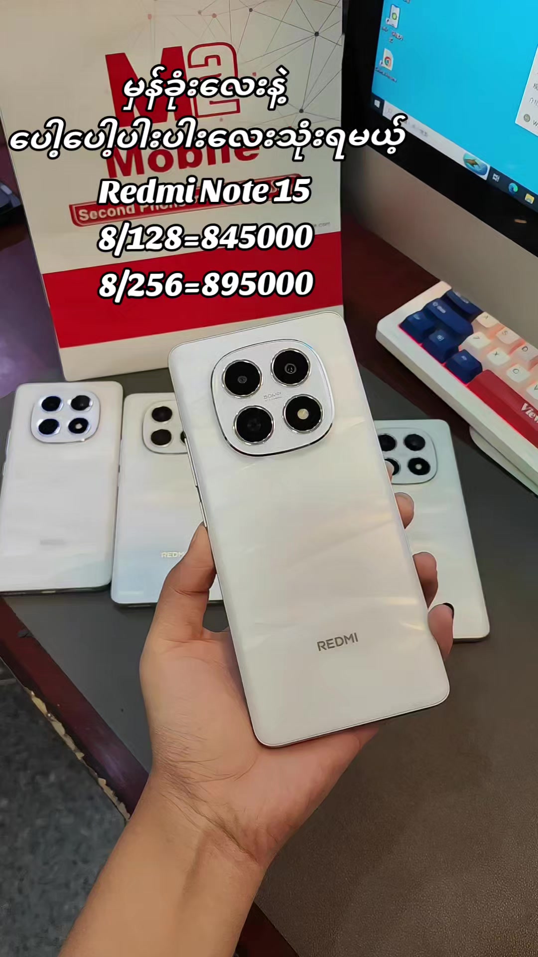 @M2 Mobile