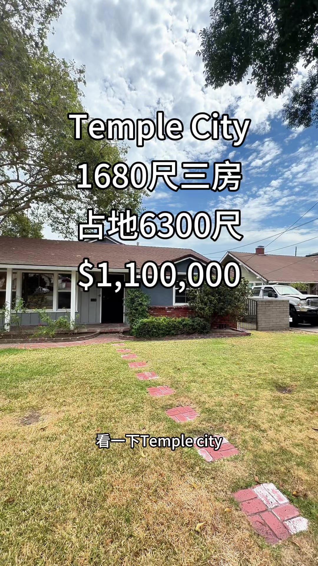 @洛杉矶大帅美房