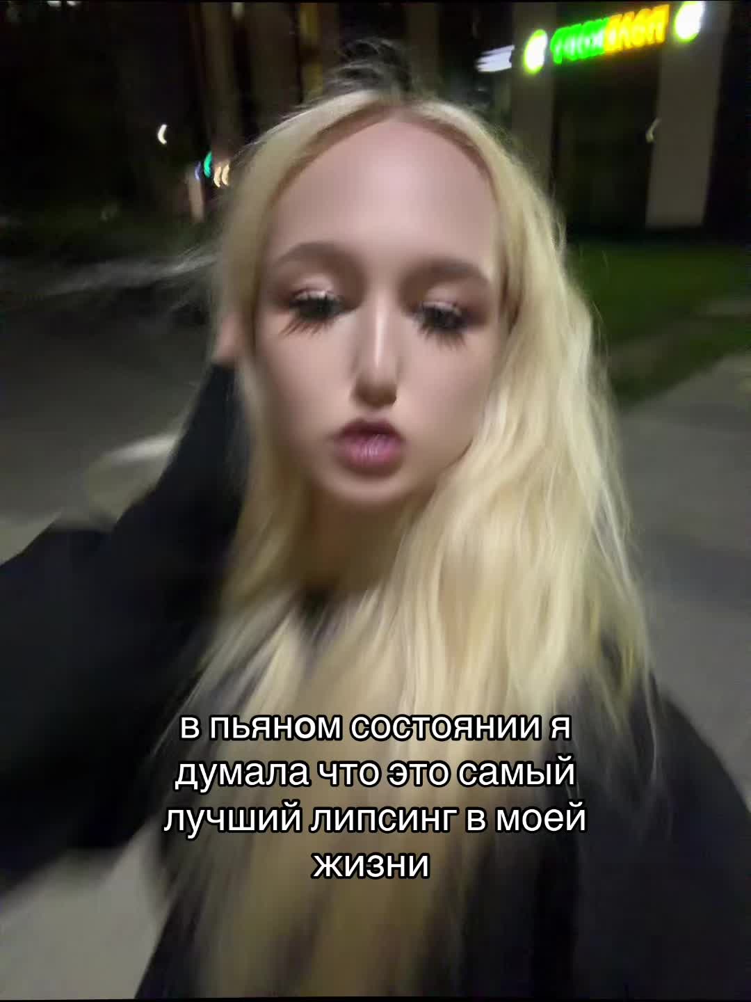 @селен