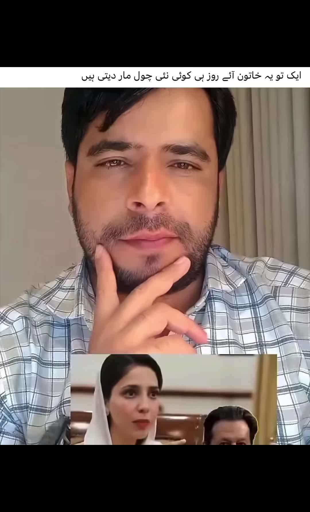 @Voice Of PTI