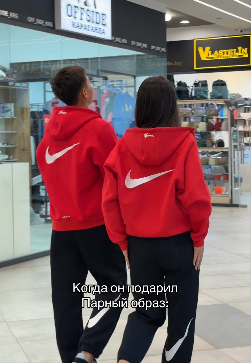@МУЖСКАЯ ОДЕЖДА КАРАГАНДА