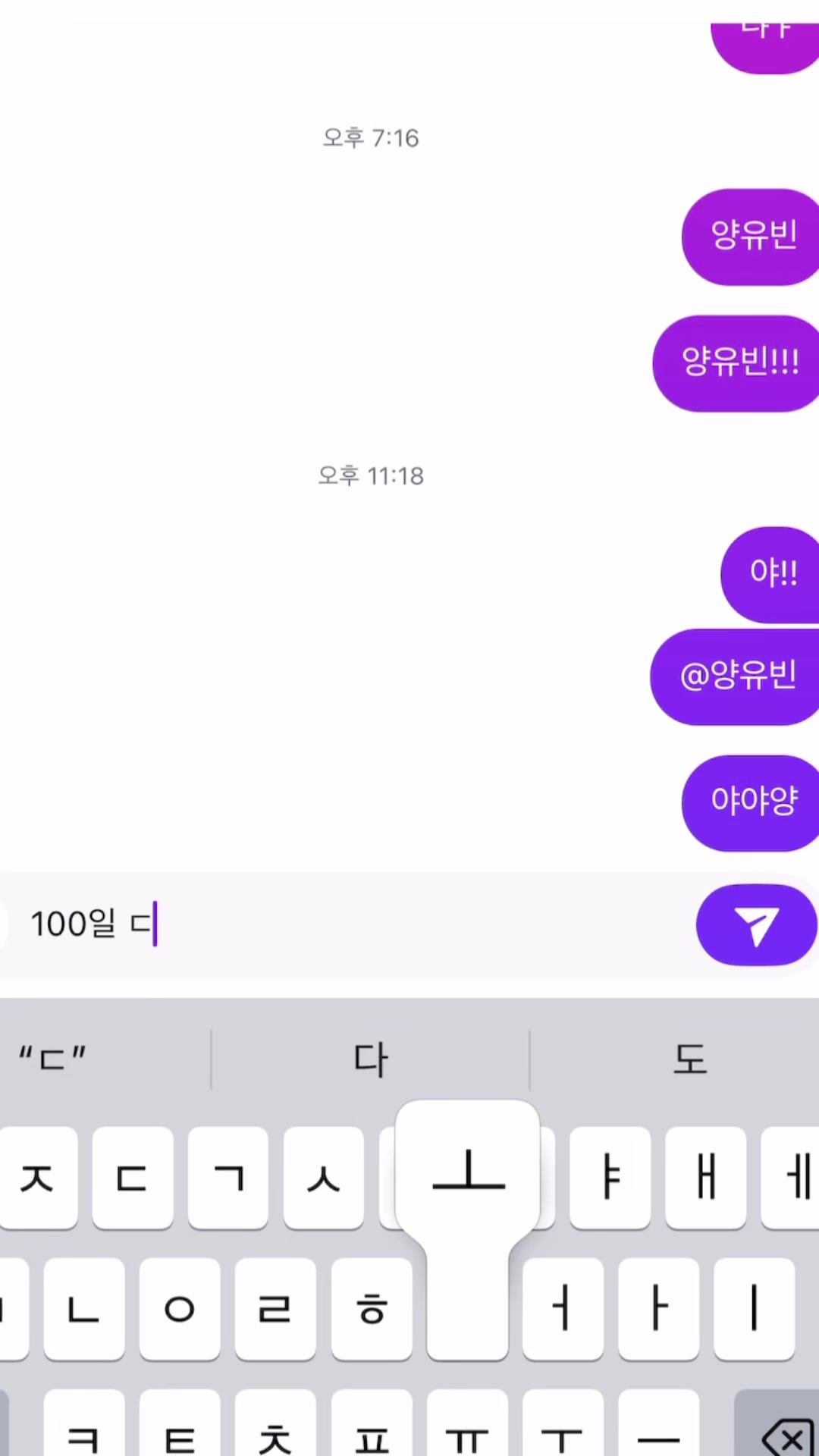 @도히