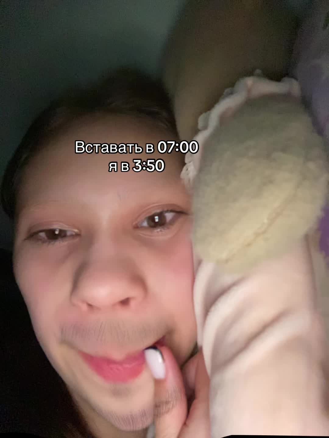 @соняя