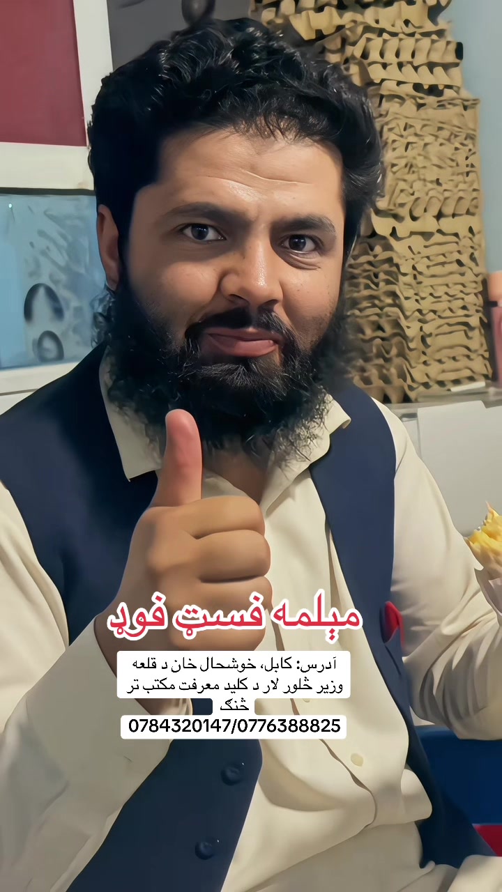 @Najibullah Noori