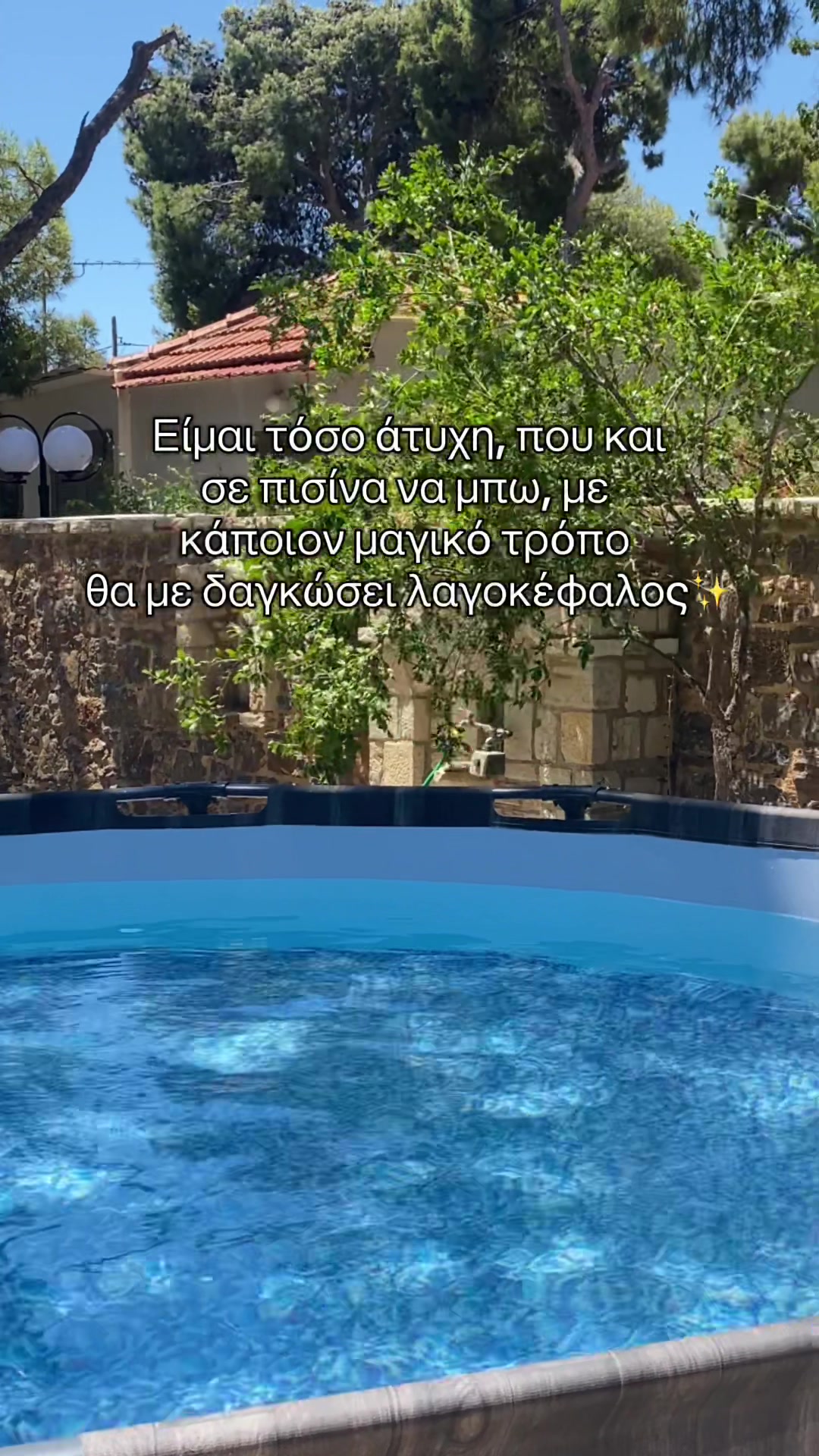@Despoina Rokkou