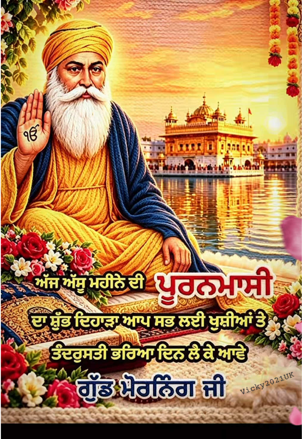 @Jaspreet Singh