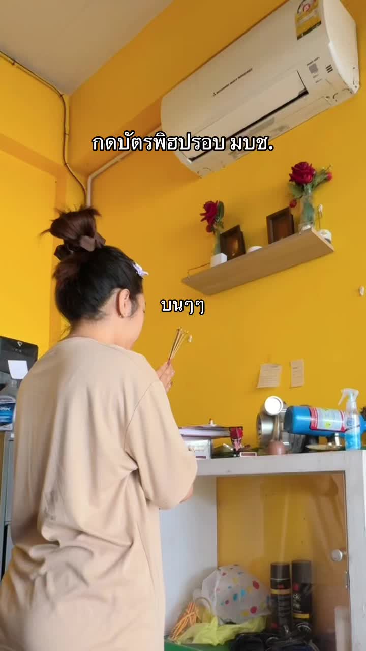 @บีมเป็นมัมหมาบางจังหวะ ノ♡
