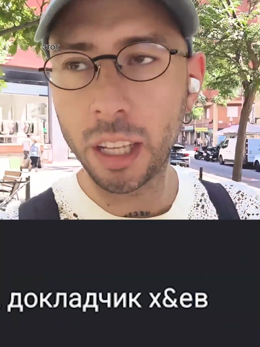 @Queerorama