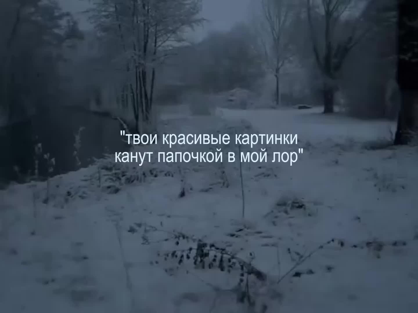 @анонимка