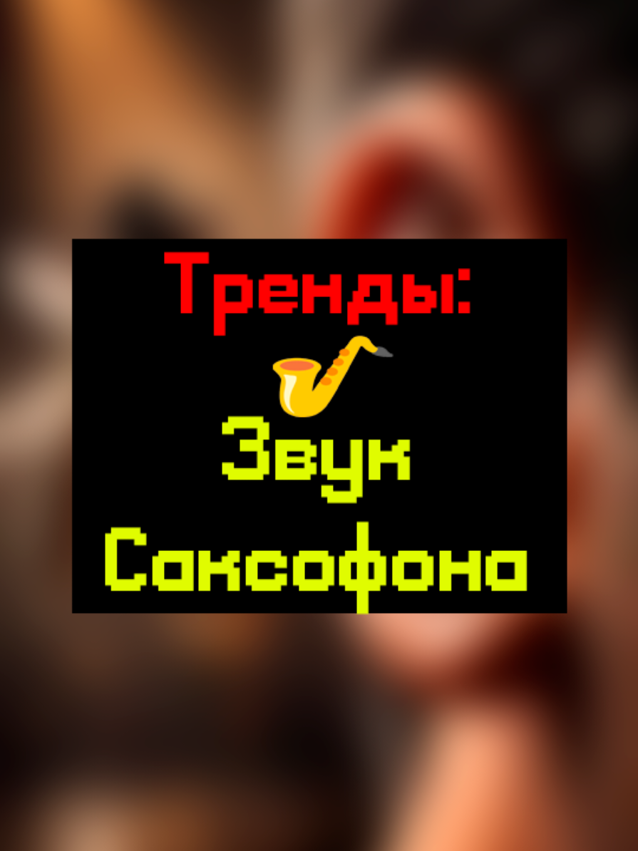 @киберДРУИД