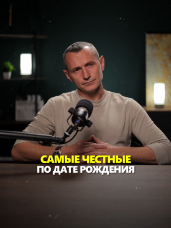 @АЛЕКСЕЙ КАПУСТИН | НУМЕРОЛОГ