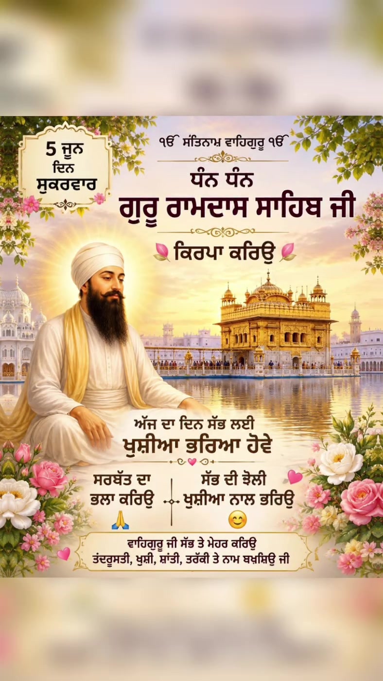 @Jaspreet Singh